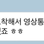 [NCT드림] 허얼 갑자기 그 공계 <b>트윗</b> 생각남