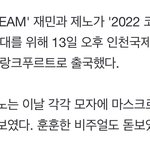 [NCT드림] 뭐<b>세여</b>