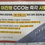 [군대] <b>신문</b>광고 봣어??