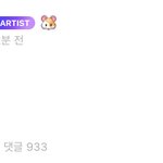 [NCT드림] 이제 <b>진</b>ㅁ자 간다 ㅜㅜㅜ