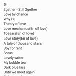 태벨드 보는 사람 있음?