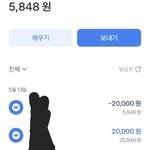 [댓글부탁해] 어떡함 밥시키니까 돈이 없어