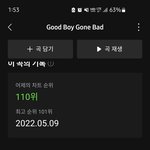 [TXT] 럭드 <b>송장</b>잇자나