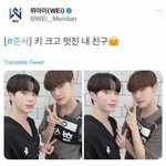 형제처럼 닮았다는 소리 듣는 아이돌