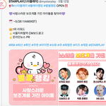 [에이티즈] 이 투표 <b>산이</b> 2위!