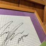 <b>알엠</b> ㄹㅇ 멋있다