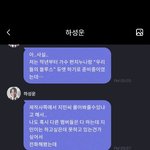 [방탄소년단] <b>ha</b>성운님이 오스트 비하인드 얘기해주심