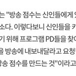 [NCT드림] 얘들아 <b>방점</b>뱅크 어카냐