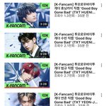 [TXT] 아** 휴모로우바이투게더래