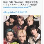 [스키즈] 이 잡지 제목에