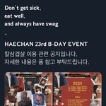[NCT드림] <b>네</b>....?