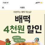 생리전에 입터져서 개쳐먹음ㅠㅠㅠㅠㅠㅠㅠㅠ