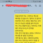 [댓글부탁해] 제가 일을 그만 두었는데 안좋은 소리 듣는게 당연할까요...