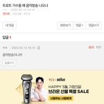 <b>임영웅</b> 팬은 아닌데 이건좀..