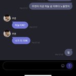 [더보이즈] <b>주연</b>이랑 티키타카 성공 그것도