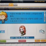 메이플머리좀골라<b>주</b><b>셈</b> ㅈㅂ