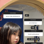 기무세딘 <b>라이키</b> 부모님도 알고있대