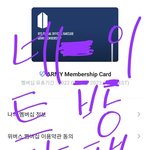 [방탄소년단] ⚠️⚠️⚠️<b>엄벌</b> 탄원 동참해줭