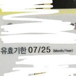 [NCT드림] 극극 ㅅㄷ <b>우</b><b>효</b>기간