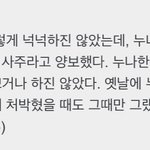 내 짝남 진짜 골때리는 사람인 듯...