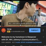 [NCT칠프] 나 이거 볼 때마다 너무 행복함