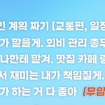 [군대] 너네 MBTI랑 이거 몇 번 임