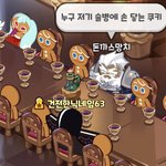 [댓글부탁해] 제발 <b>넷플</b> 이런 거 ㅊㅊ좀