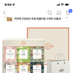 선물 ㅊㅊ해주면 ㅈㄴ 이뻐짐 제발 들어<b>와바</b>