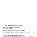 <b>SBS</b> 드림콘서트 라인업