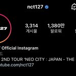 [NCT칠프] 얘드라 우리 <b>인장</b>바뀜