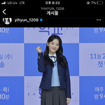 [19] <b>조이현</b> 화장법좀 알려주라ㅜㅜ