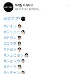 [NCT칠프] 애들 태그 얼굴 동글동글 귀엽다