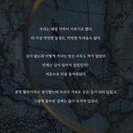 [세븐틴] 이런거 좋아