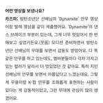 [방탄소년단] 르세ㄹ핌 카즈<b>ha</b>님 인터뷰에 애들얘기