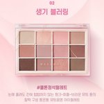 <b>졸사</b> 눈화장 어때??