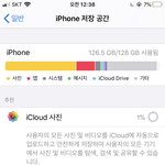 아니 대체 뭘 지워 여기서
