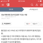 뮤뱅 2주 방청 갔는데 궁금한 거 있는 사람?