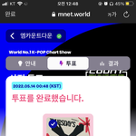 [TXT] <b>엠카</b> 투표하자!!!
