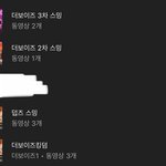 [더보이즈] <b>추억</b> 돋는다