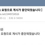 더쿠에서 <b>이재용</b> 딸 욕하던애들
