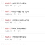 [더보이즈] <b>전직</b> 유사공장