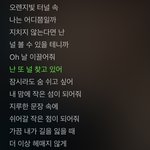 [몬스타<b>엑스</b>] 스밍돌리다가 콤마 나왔는데