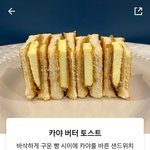 [드루와] ㅈㄴ맛있게 <b>생김</b>...