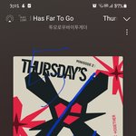 [TXT] 깡 너무 재밌다