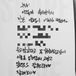 [몬스타엑스] 어젠가 올라온 스타일리스트분 <b>인</b><b>스스</b>래