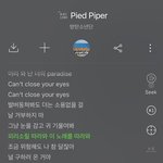 방탄 파이드 <b>파이퍼</b> 아는분