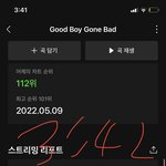 [TXT] 얘들아 나 럭드 급하게 물어볼거 있어 ㅠㅠㅠ