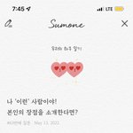 [드루와] 남친 너무 귀여워서 현기증 나