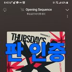 [TXT] ㅅㄷ멜론 <b>온도</b> 왜 안오를까