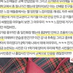 김가람 유일한 <b>옹호</b>글 이 글 ㅈㄴ웃긴다